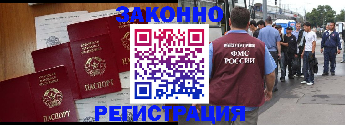 пропишу в квартире в Славгороде